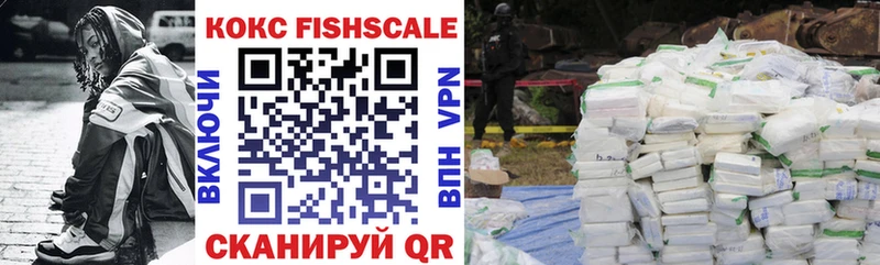 Виды наркоты Буинск APVP  МЕФ  Амфетамин  КОКАИН  Бошки Шишки 