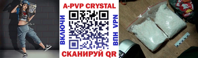 KRAKEN tor  купить наркотик  Буинск  A PVP Crystall 