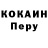 Конопля VHQ Mr. Nisan