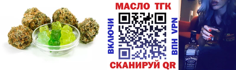 Печенье с ТГК марихуана Буинск
