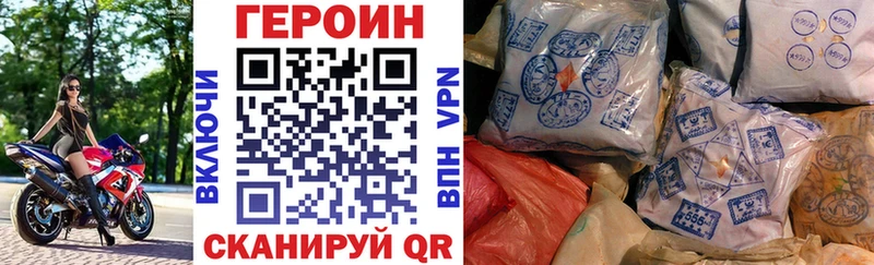 ГЕРОИН Афган  Буинск 