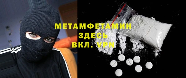 винт Балахна