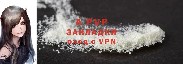 альфа пвп Баксан