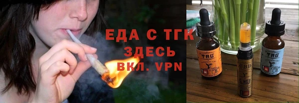 а пвп мука Балабаново