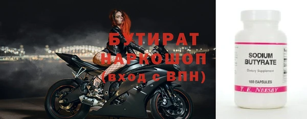 винт Балахна