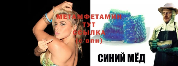 винт Балахна