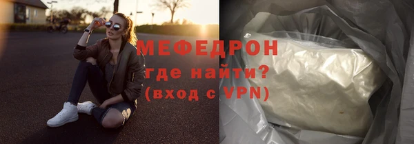 а пвп мука Балабаново