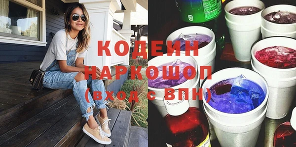 скорость Арсеньев