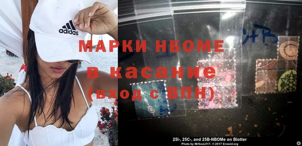 винт Балахна