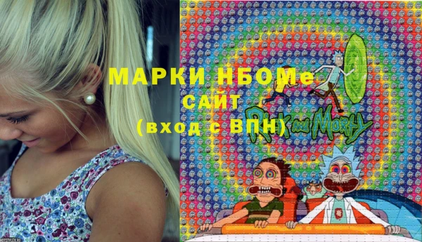 винт Балахна