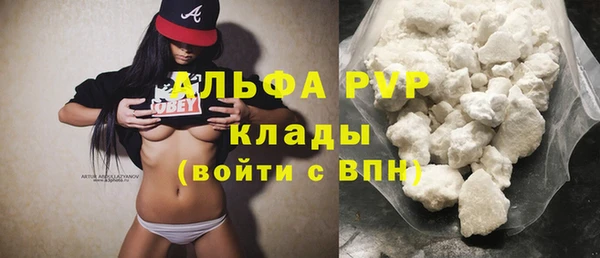 альфа пвп Баксан