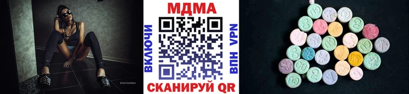 цена   Буинск  МДМА Molly 