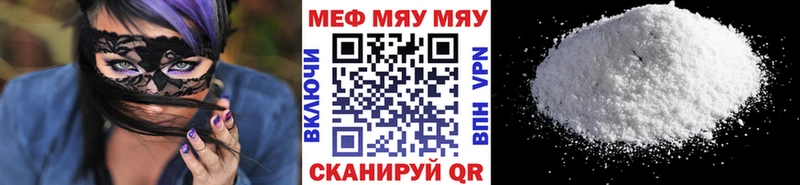 darknet формула  Буинск  Мефедрон мука 