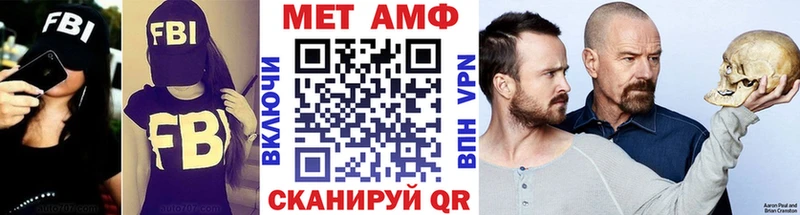 Первитин винт  Буинск 