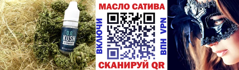ТГК вейп Буинск