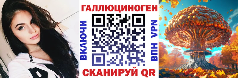 Псилоцибиновые грибы прущие грибы  где купить наркоту  Буинск 