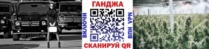 Бошки Шишки Bruce Banner  наркотики  Буинск 